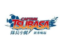 《足球小将：新秀崛起》，十年的等待，终究还是失望而归？