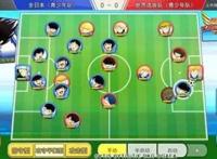 《队长小翼：最强十一人》全平台公测，周年豪礼连环送！