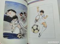 就是这部漫画，让日本足球踢进了世界杯