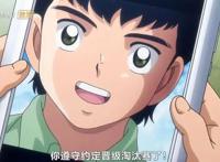 队长小翼18集：天才多薄命，三杉淳悲惨的命运