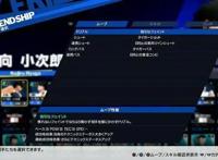 《队长小翼：新秀崛起》推荐拥有强力动作和技能的角色