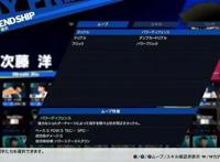 《队长小翼：新秀崛起》推荐拥有强力动作和技能的角色