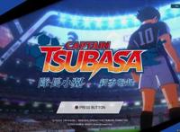 《队长小翼新秀崛起》：我本爽漫男一号，奈何处处挨菜刀