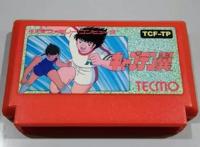 《队长小翼新秀崛起》：我本爽漫男一号，奈何处处挨菜刀