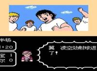 《队长小翼新秀崛起》：我本爽漫男一号，奈何处处挨菜刀