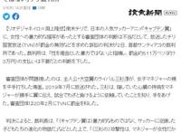 这部经典动漫因一个动作，被女拳攻击索赔，当麻岂不是更危险？