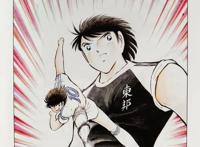 通过高桥阳一的讲述，走进《队长小翼》前世今生，对它多一份了解