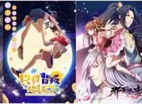 爱奇艺动漫开启“夏日追番大作战”活动，海量精品内容引爆暑期档！