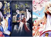 爱奇艺动漫开启“夏日追番大作战”活动，海量精品内容引爆暑期档！