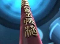 熊出没奇幻空间中的五件神器，金鹿角不是最强的，光头强的最强