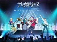 焦点分析｜B站前两年还在追番，怎么又开始迷国创了？