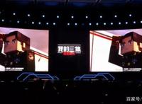 浸泡！三体动画、我的三体PV解禁！