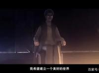 浸泡！三体动画、我的三体PV解禁！