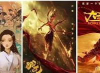 59台国产动画：腾讯AI奇艺B相继问世