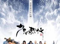 炸了！b站全新发布27部国创动画，看看有没有你翘首以盼的那部！