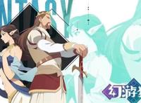 幻游猎人官宣完结，国漫2D衰落已成定局，绘梦被拆分是关键节点