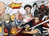 动漫《一拳超人》你从中体会到什么