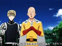 《一拳超人》OVA画风崩坏，继蚊子和波罗斯之后，又一怪人封神