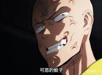 《一拳超人》OVA画风崩坏，继蚊子和波罗斯之后，又一怪人封神
