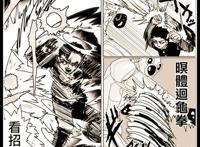 《一拳超人》原作版124话：水龙的亲妹妹上线，真正的战力达到S级