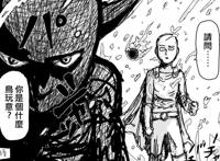 一拳超人：one老师剧情好，村田雄介胜在画面，但one完胜村田