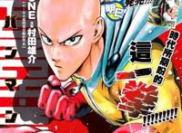 《一拳超人》：一部值得安利的动画片