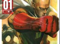 《一拳超人》：一部值得安利的动画片