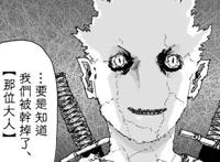 一拳超人原画118：被吹上天的那位大人登场，第一个对手却是琦玉