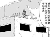 一拳超人原画118：被吹上天的那位大人登场，第一个对手却是琦玉