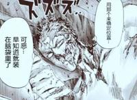 一拳超人漫画最新：天崩地裂！龙卷火力全开，琦玉依然还在打酱油