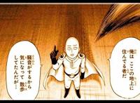 一拳超人漫画最新话：怪人王大蛇太弱，琦玉只是一拳就将他击败