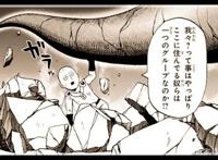一拳超人漫画最新话：怪人王大蛇太弱，琦玉只是一拳就将他击败