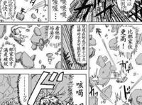 一拳超人原版作者ONE老师认真画是什么样？网友：很有进步