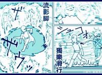 《一拳超人》原作版113话：S级英雄闪光挑战琦玉，全程闪光快哭了