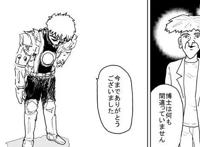 一拳超人原作版141话：埼玉打造新世界名画杰诺斯最终形态登场