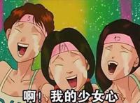 饭圈入侵多部动漫，下个目标《一拳超人》，战力党和本子党笑了