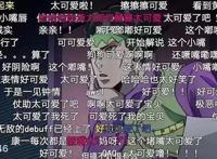 饭圈入侵多部动漫，下个目标《一拳超人》，战力党和本子党笑了