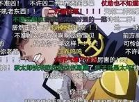 饭圈入侵多部动漫，下个目标《一拳超人》，战力党和本子党笑了