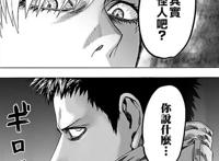 《一拳超人》中除了黑精，还有多少怪人隐藏在英协，有一人无敌