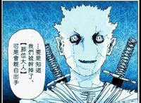 《一拳超人》漫画最新话，龙级实力的忍者王出场，被埼玉轻松拿下