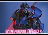 《一拳超人》漫画最新话，龙级实力的忍者王出场，被埼玉轻松拿下