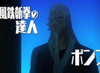 一拳超人第二季：饿狼起源终于揭露，金属球棒成为劲敌！