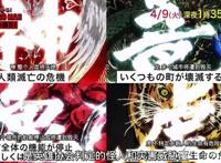 《一拳超人》第二季吊足胃口，苦等5年，那个男人终于回来了！