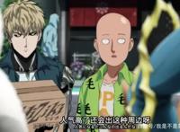 《一拳超人》第二季英雄归来，动画制作没有惊喜但也意外未崩