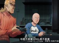 《一拳超人》第二季英雄归来，动画制作没有惊喜但也意外未崩