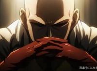 一拳超人第二季：看完了12集，我总算知道埼玉老师成酱油党原因