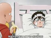 《一拳超人》第二季第9集，画风再度崩坏，网友也不淡定了