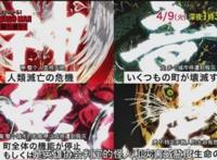 一拳超人第二季：第0话回顾第一季剧情，4月10号进入主线剧情