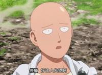 官宣！一拳超人2第10集本周6月4日停播，原因让粉丝遗憾！