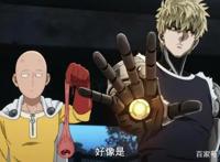 《一拳超人》动漫第二季，最有气势的男子汉登场